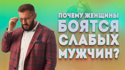 Секс слабых девушек порно видео