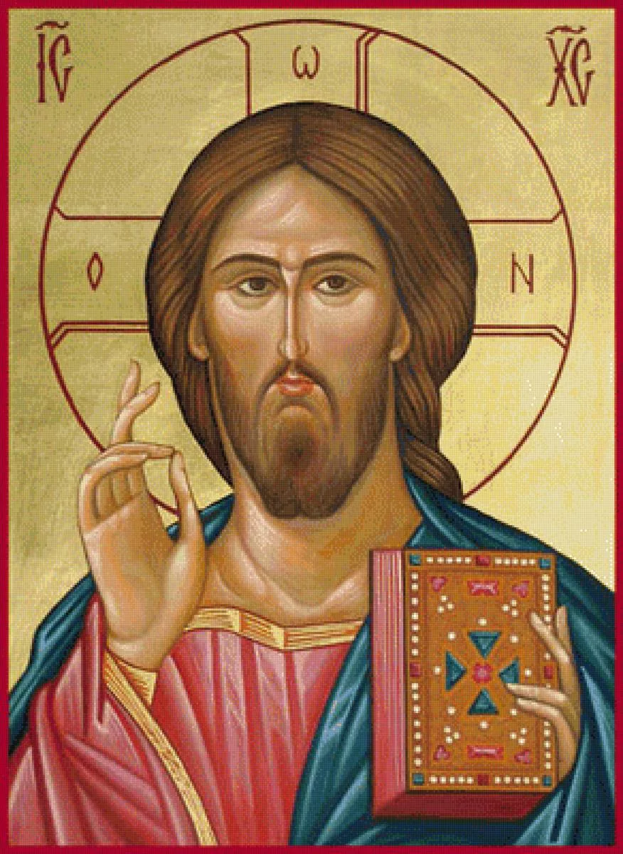 Господь Наш Иисус Христос