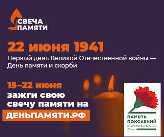 Афиша акции