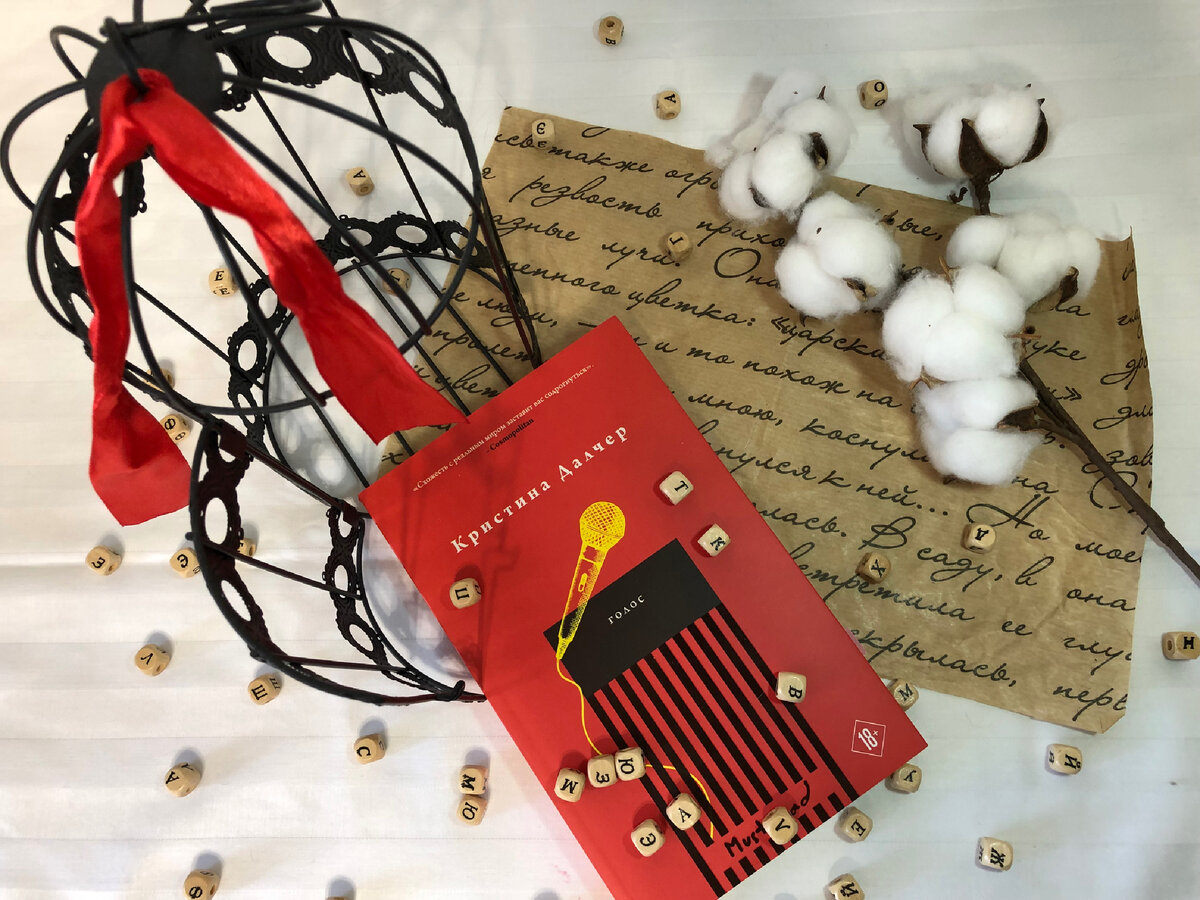 (с) Крошка Читатель