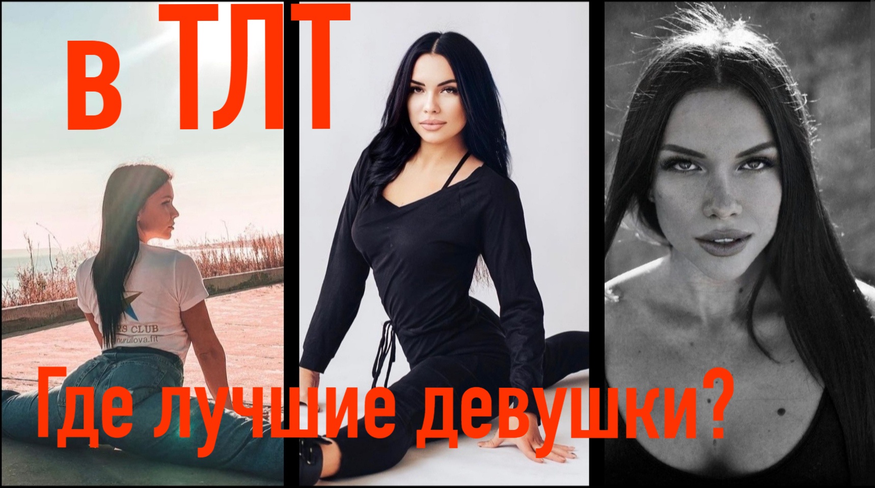 Юля фитнес умерла или нет. Юля фитнес. Фитнес тренер Смолина Юлия. Юля Лисицына тренер фитнес. Юлия Александрова фитнес тренер.