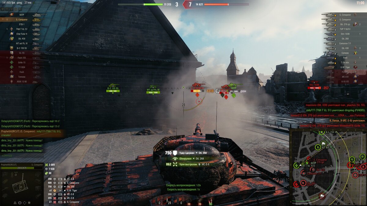 Интересный момент. Противник пытается поджать центр(проезд к базе).