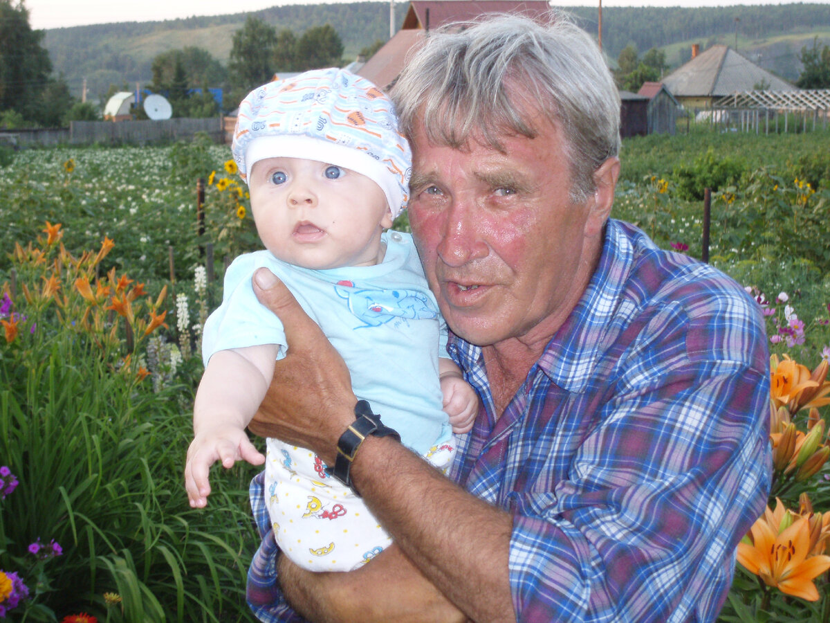 С правнуком на руках