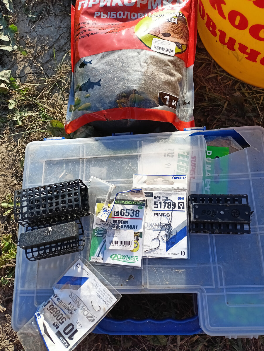 Этим сегодня ловилось рыба.