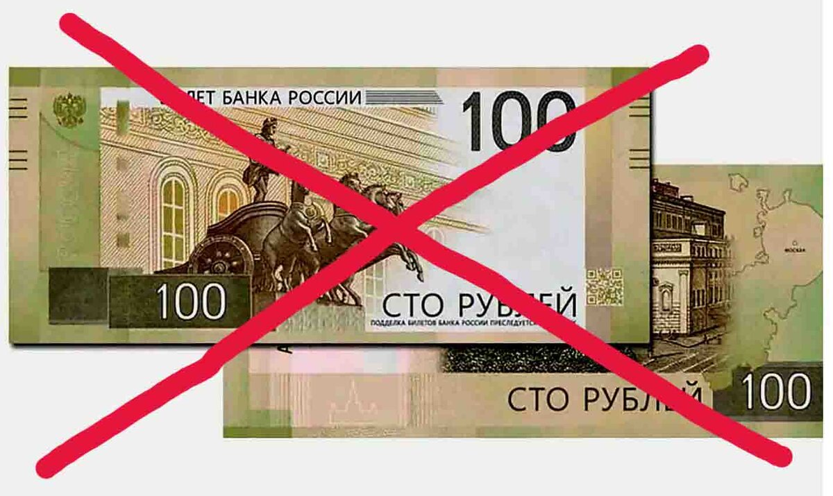 Новый образец 100 рублей