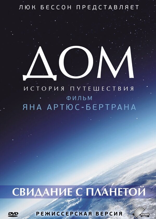 Энни Леонард » Фильмы онлайн, смотреть кино бесплатно в хорошем качестве на БобФильм