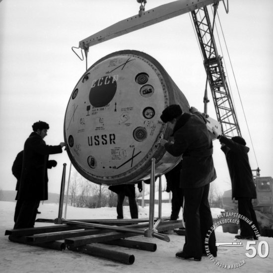 Новый экспонат музея спускаемый аппарат космического корабля «Союз-34». 