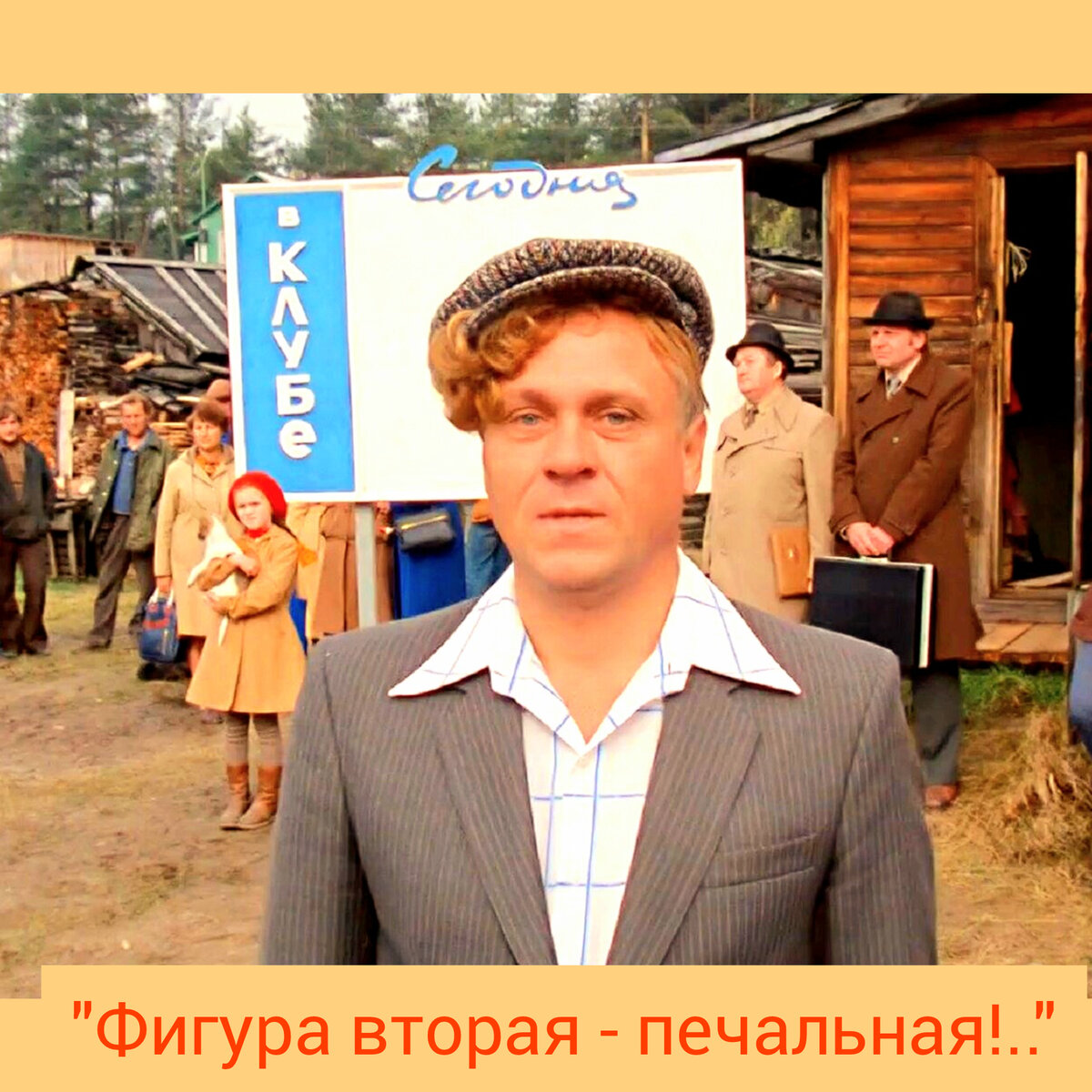 Фото в редакции автора