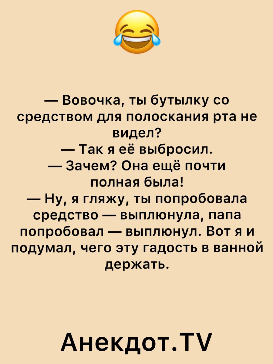 Анекдот про 12 стульев