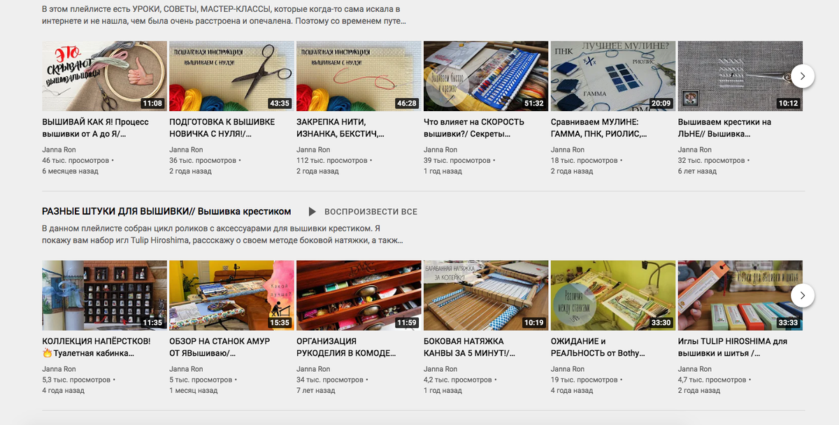 Некоторые ролики продублированы на Я.Дзен, но совсем не интересны для читателя, потому что их нужно смотреть и слушать, а не читать.