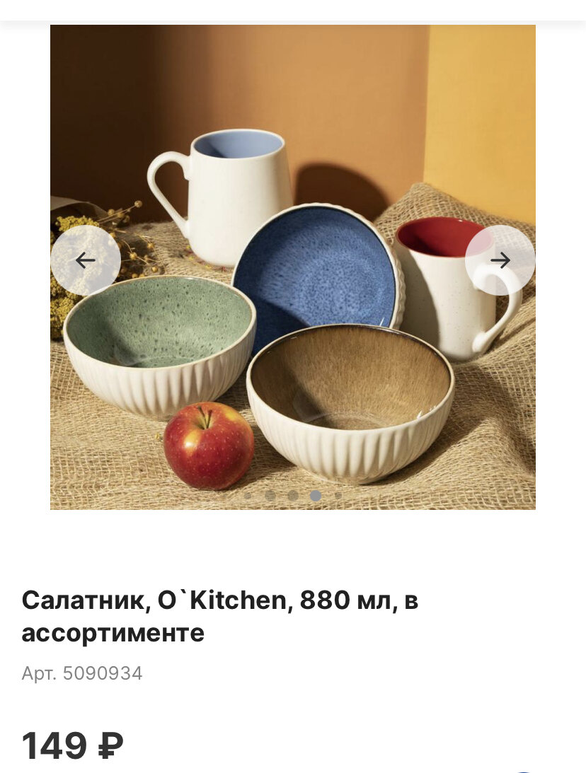 Очень стильная коллекция и цвета прекрасно подойдут к любому сезону!