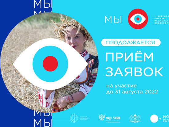     фото: мыконкурс.рф