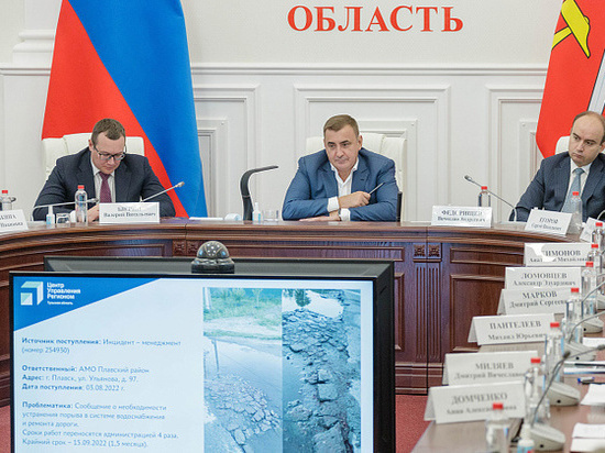     фото: правительство Тульской области