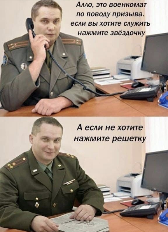 #мобилизация #армия #мошенники #иждевенцы 