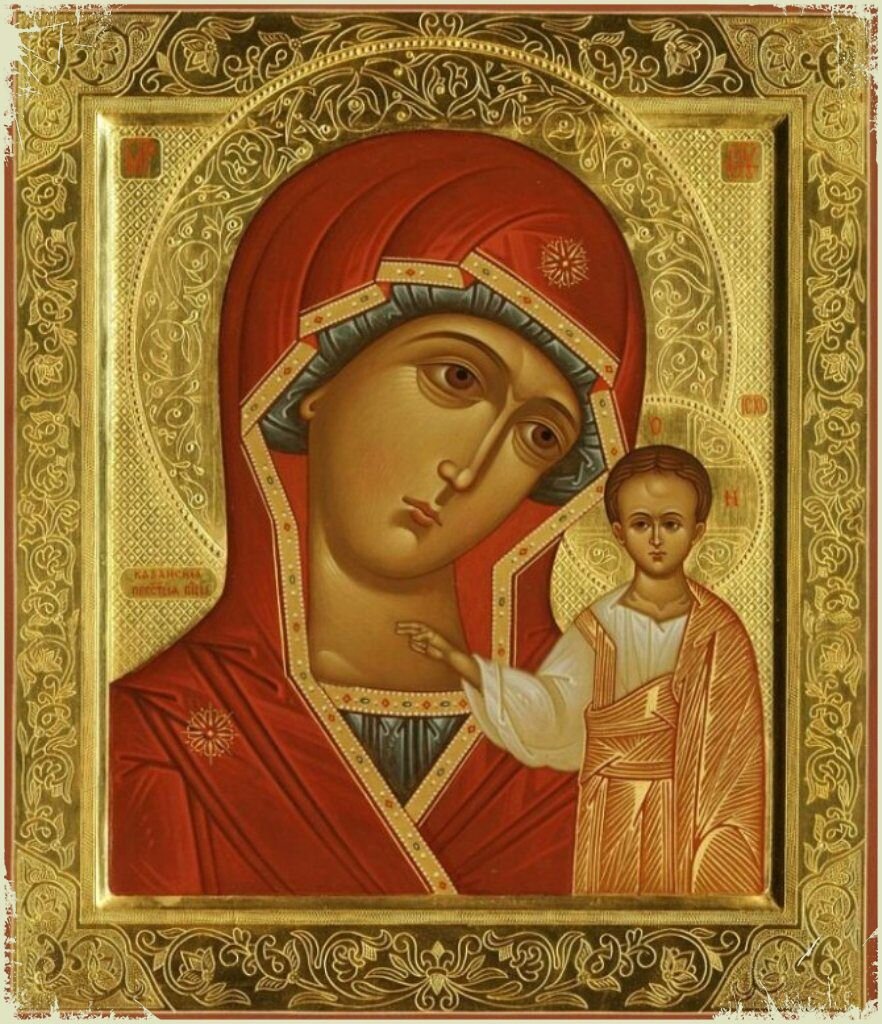 2 божа божа. Казанская икона Божией матери. Икона Казанская Богородица. Икона Казанской Божьей матери 1579. Икона Богородицы Казанской.