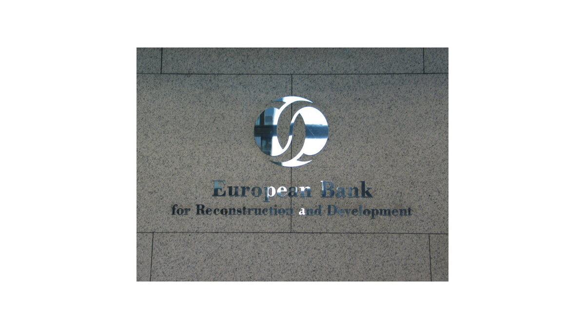    Европейский банк реконструкции и развития (ЕБРР)© flickr.com / European Bank for Reconstruction and Development