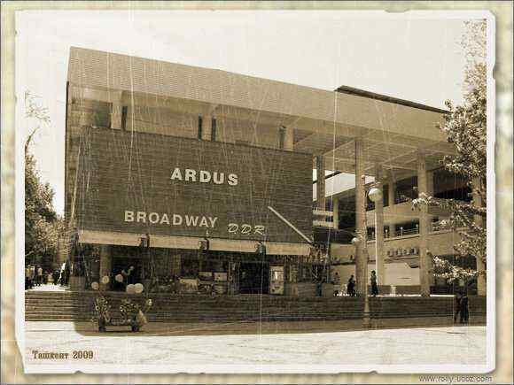 В интернете можно найти всё, что угодно. Тот самый Ардус. Только фото зачем-то состарено.