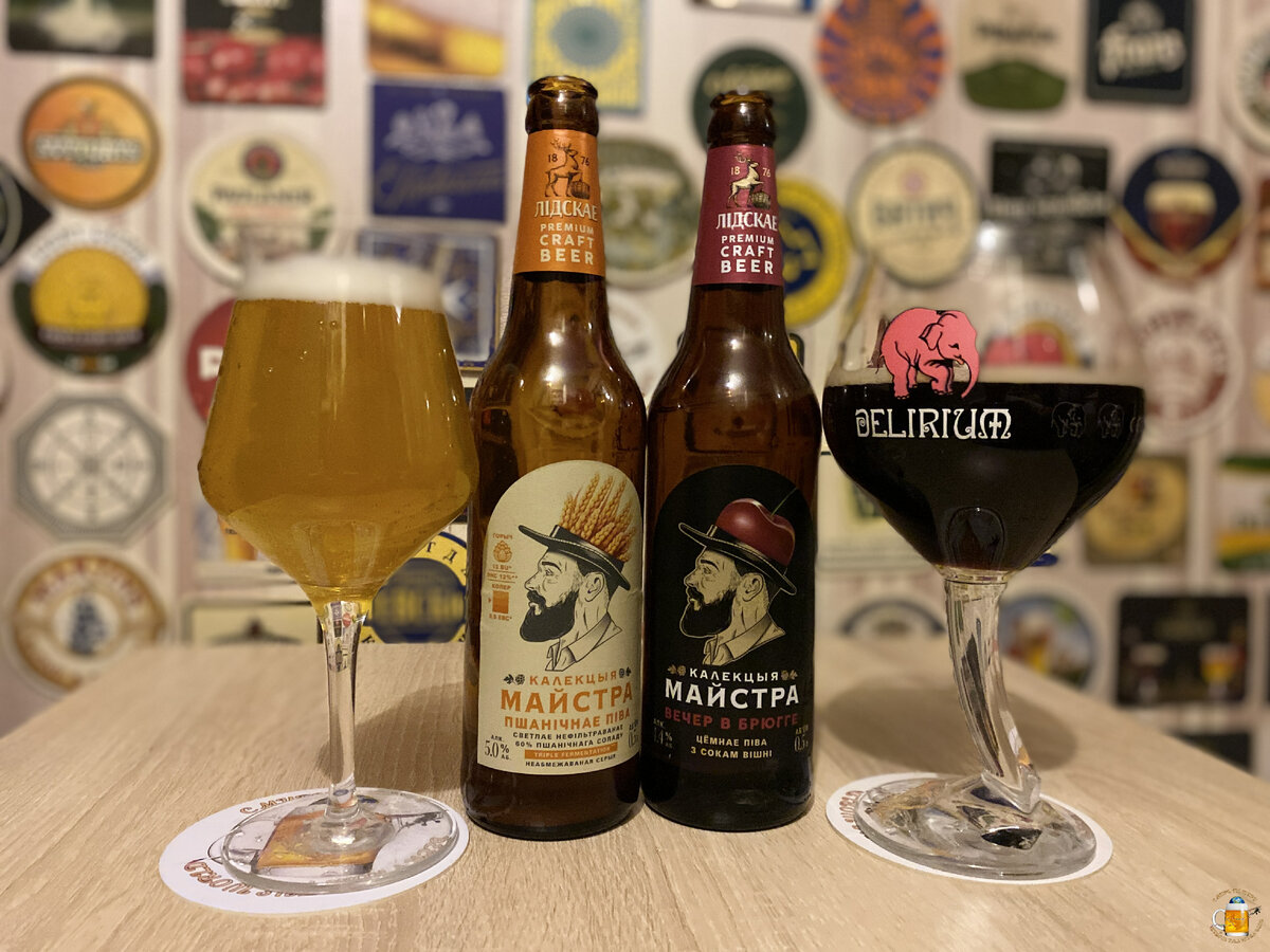 Обзор пива из линейки "Коллекция Мастера" (Республика Беларусь)