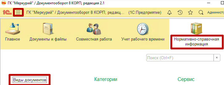 Источник: https://www.doc-lvv.ru/ 