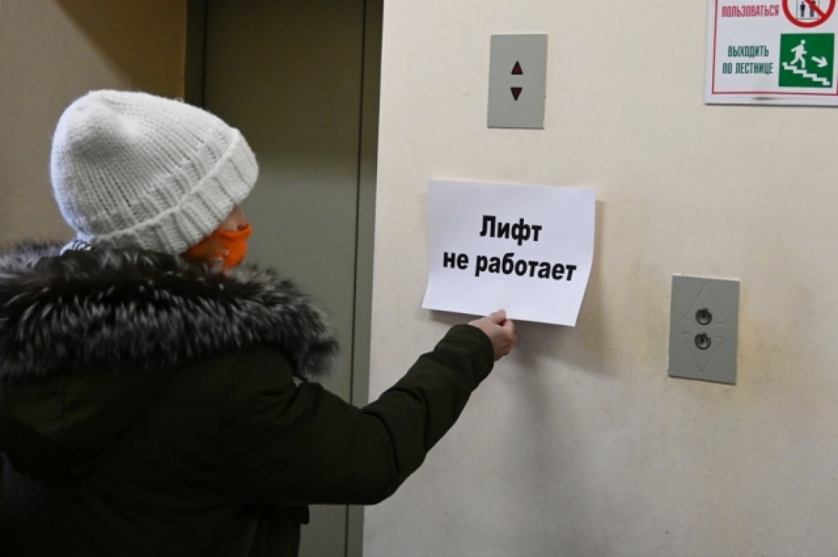    В России могут вернуть государственный контроль за лифтами