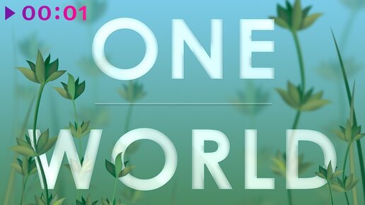 Sasha Epstein - One World | Official Audio | 2022