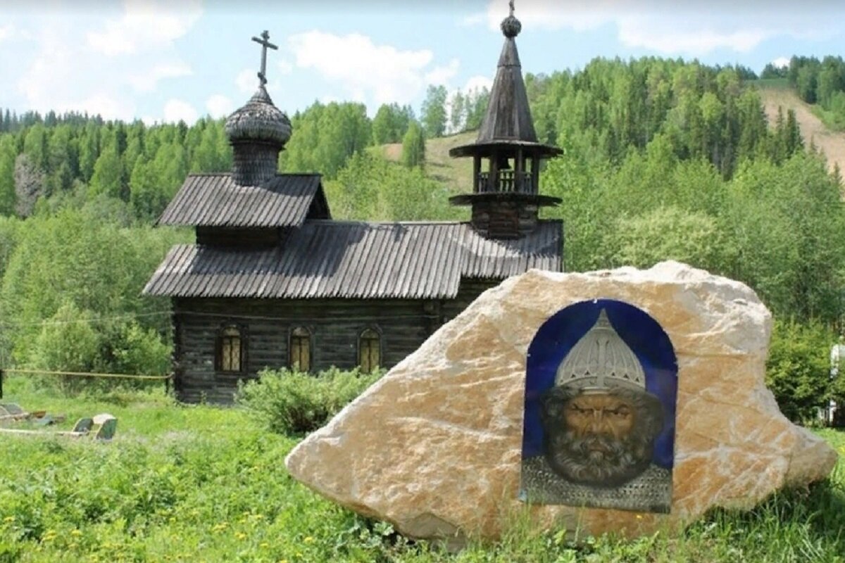 этнографический парк чусовой