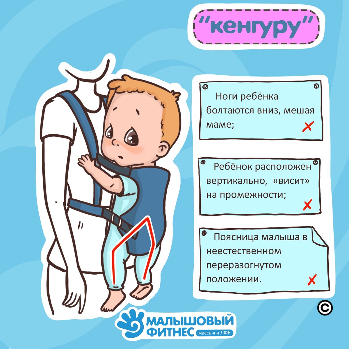 Горшок и физкультура