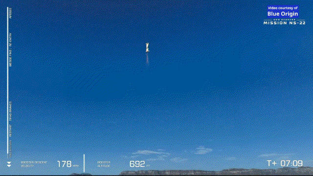 Посадка ускорителя New Shepard.