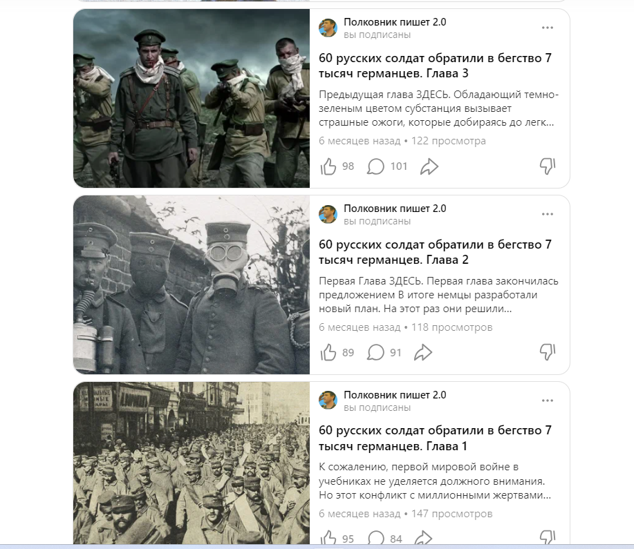 Скрин автора