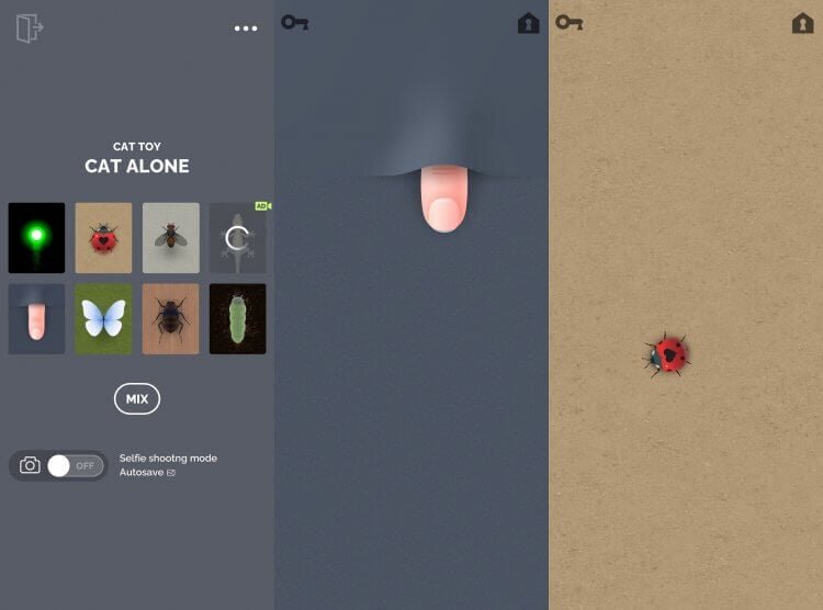    Запустите игру — пускай ловит