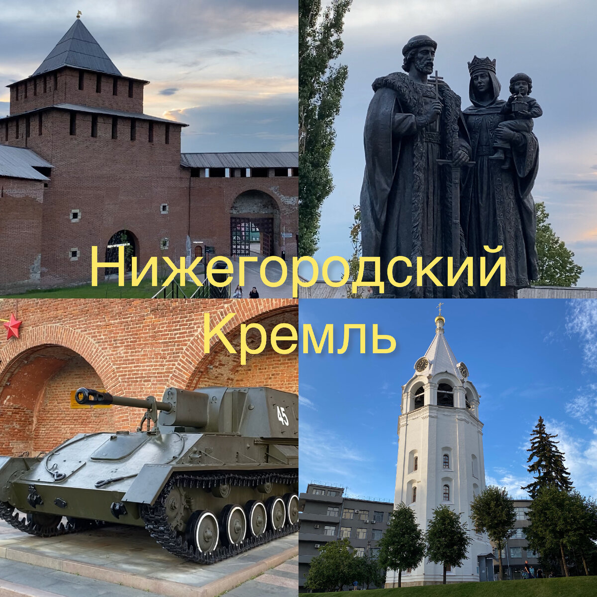 Все фото автора.