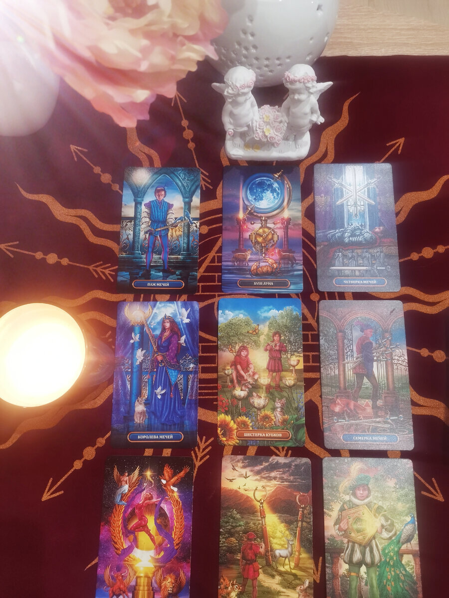 КОРОЛЕВСКОЕ ЗАЛОЧЕНОЕ ТАРО