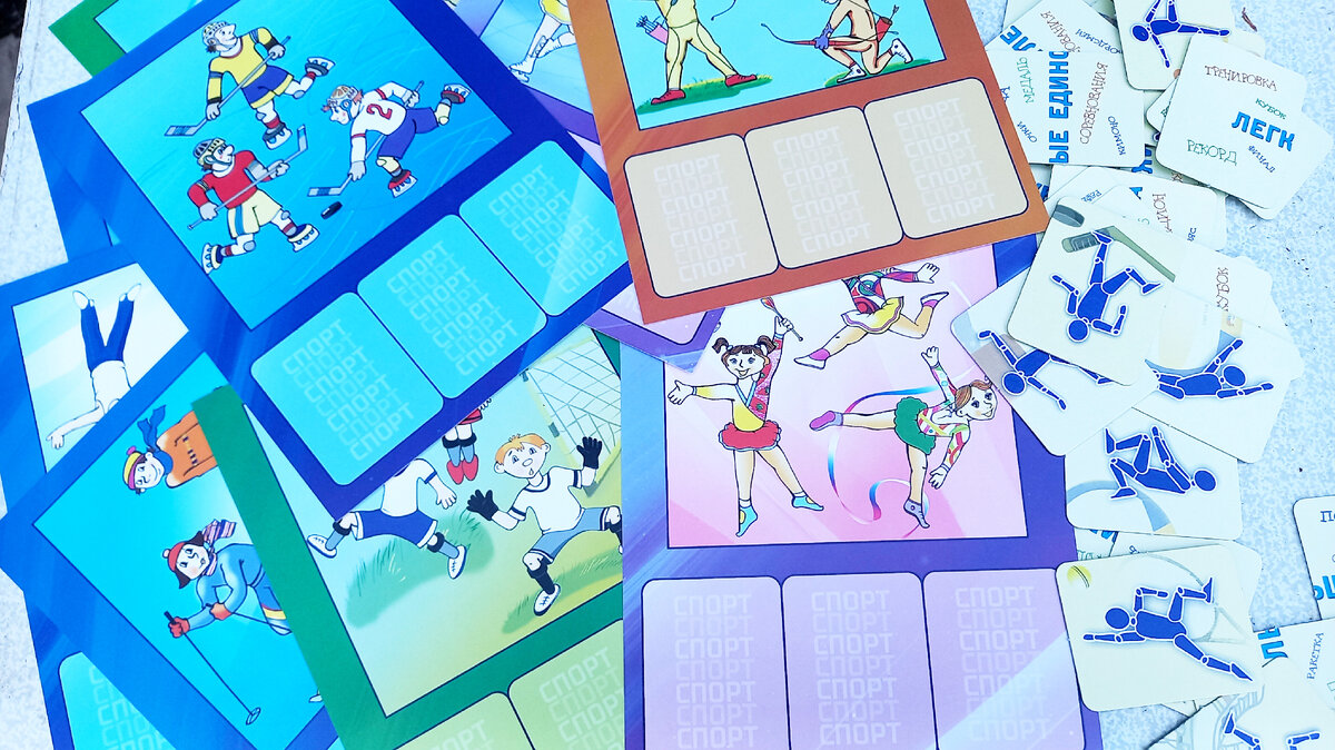 Слева — игровые поля, справа — карточки с заданиями, не перепутайте😄