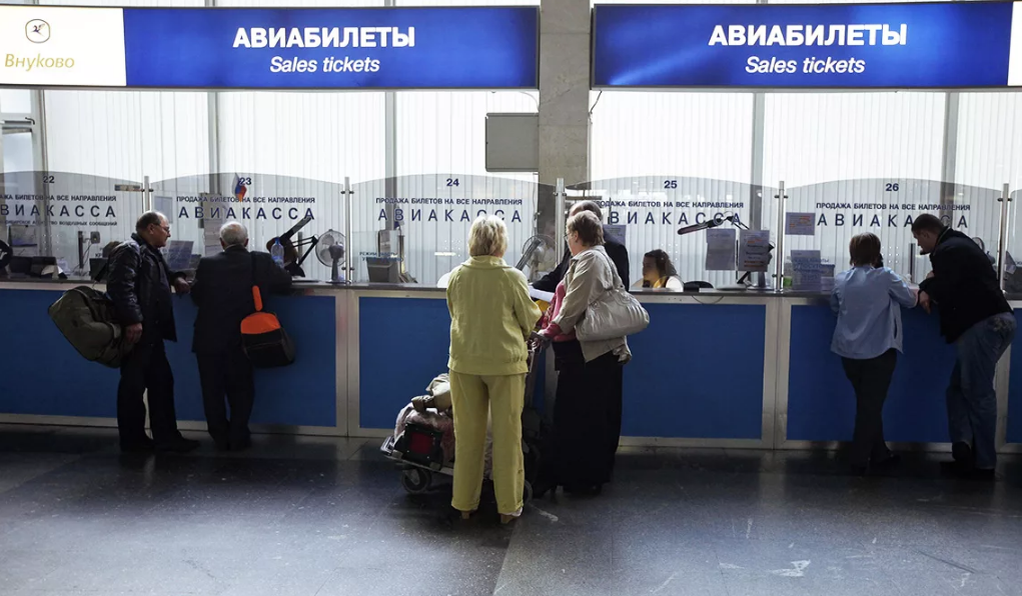 Покупаем билеты в Аэропорту