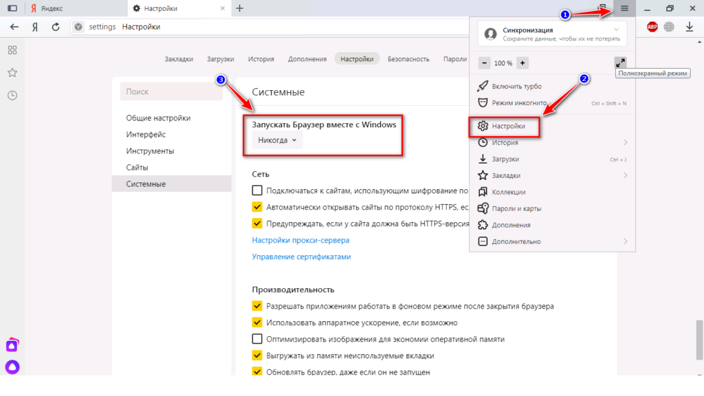 Вместо Internet Explorer открывается Microsoft Edge. Как вернуть Internet Explorer?