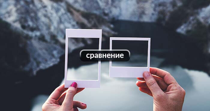 
Суть такой работы заключается в том, чтобы выбрать, какому именно поисковому запросу соответствует конкретная информация. Это может быть, как текст, так и скриншоты. Стоимость заданий – от 1 до 4 центов. Но они очень просты и не требуют много времени для выполнения.