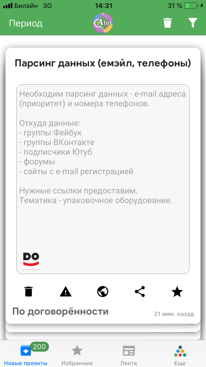 ГДЕ ВЗЯТЬ ДЕНЬГИ В 2019 ГОДУ? | Анастасия Грицай | Дзен