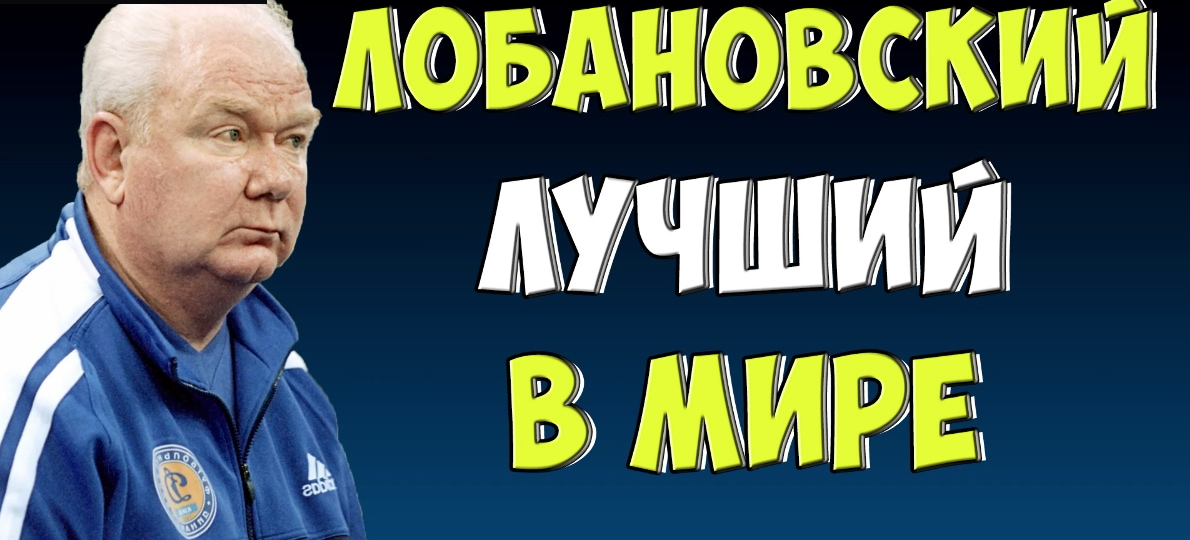 13 мая 2002 г. украинский футбол умер... Возродит ли Шевченко великую команду?!