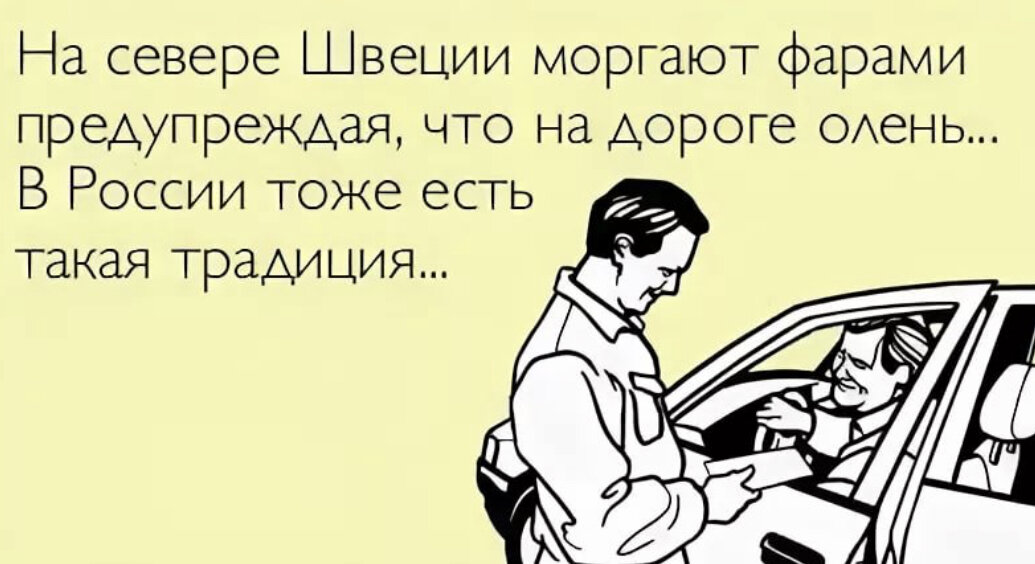 Истина в одной картинке)