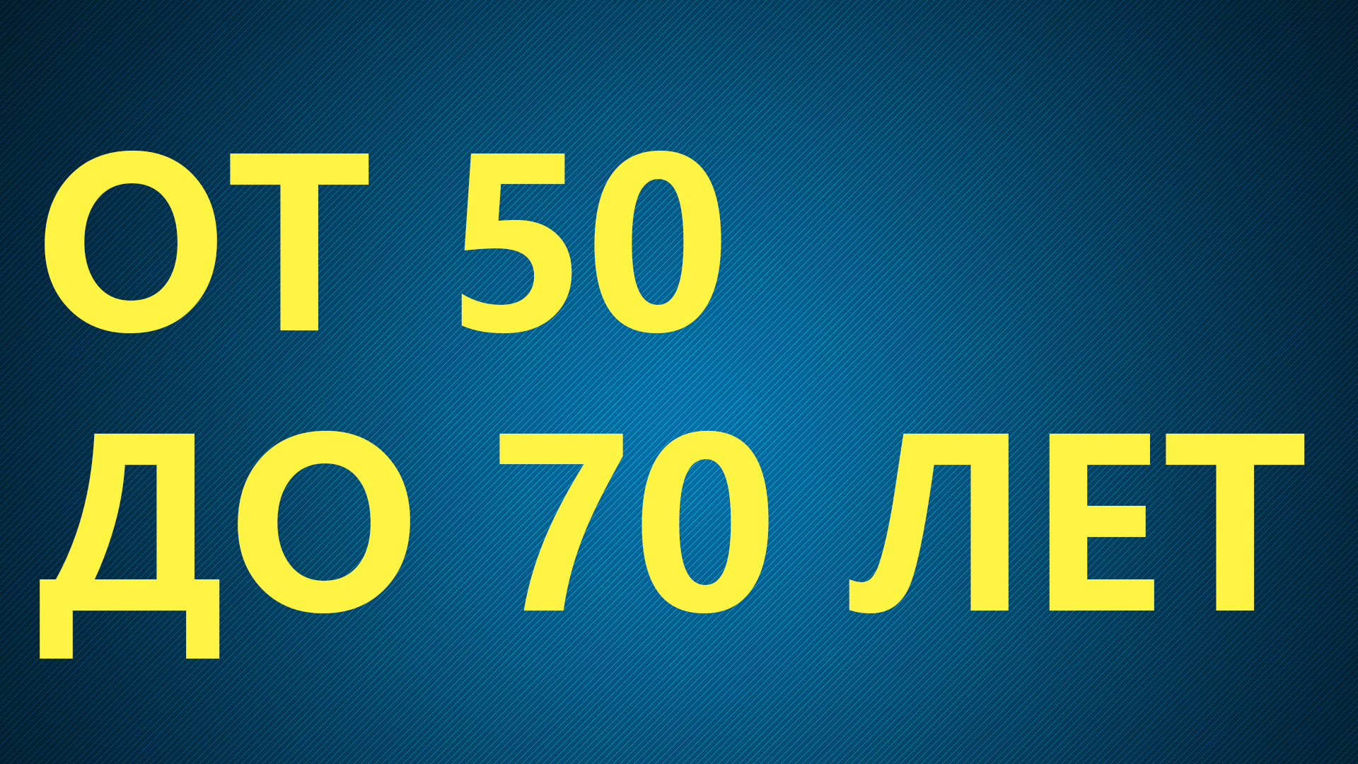 Как проверить, насколько изношено ваше сердце. Тест на лестнице