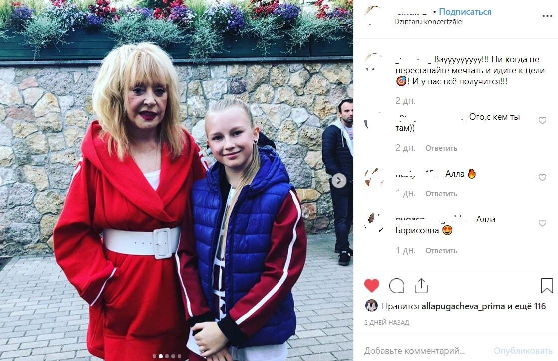 Сняла девочка в начале июля и без обработки выложила к себе в соцсеть. 
Как достойное дитя своего времени, написала так: "Ни когда не переставайте мечтать и идите к цели".   