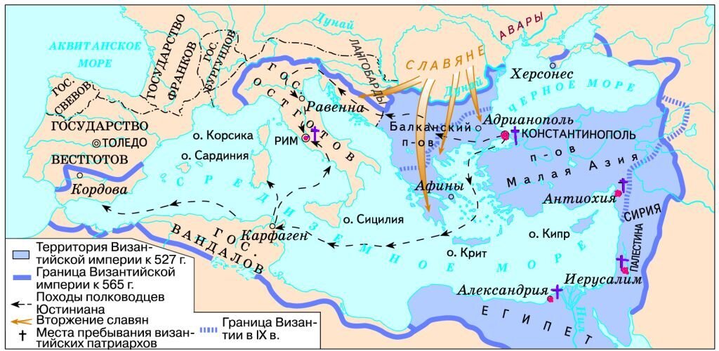 Византийская империя и её соседи. Набеги антов и склавенов