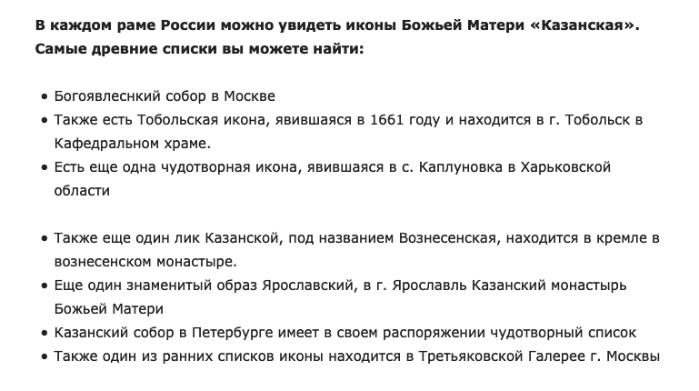 Источник: Яндекс (для увеличения текста нажмите на картинку)