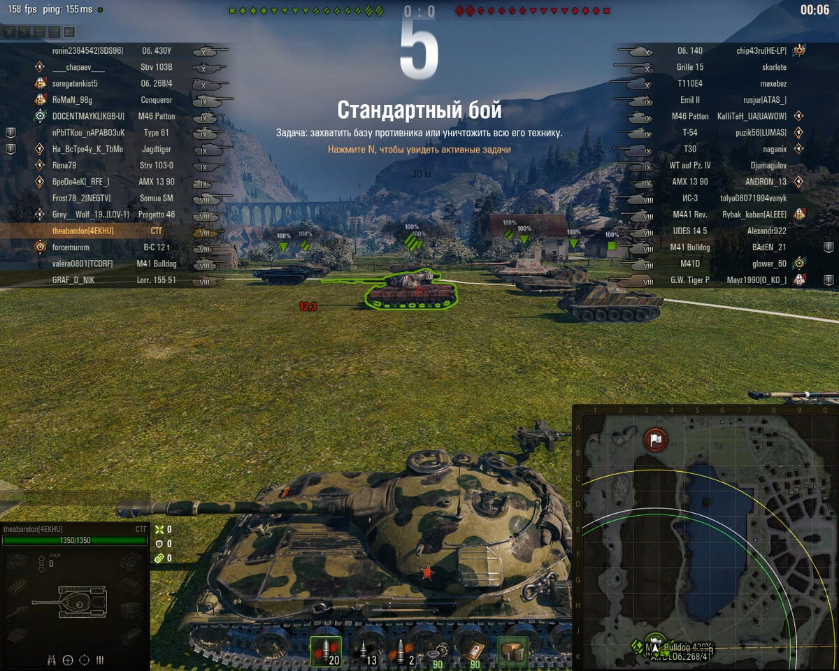 Листать вправо