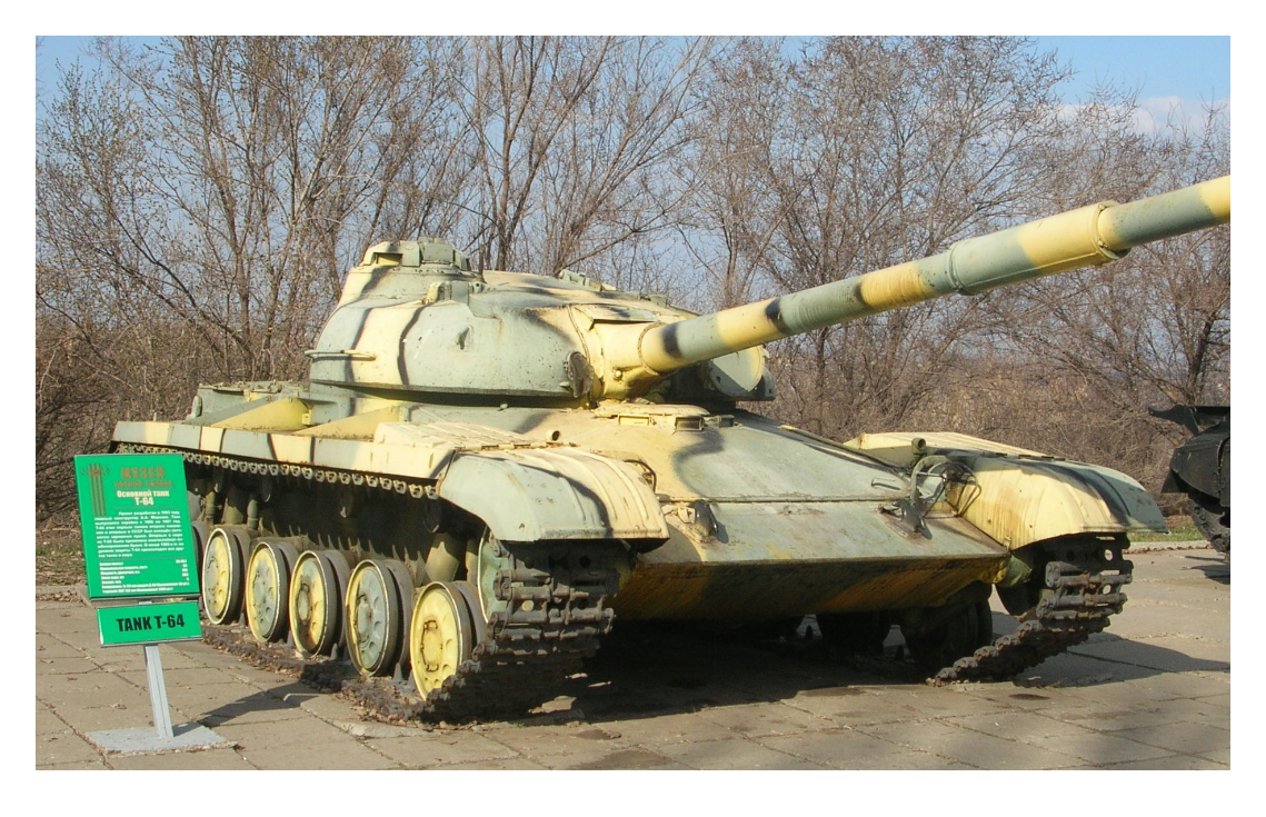 Старый Т-64