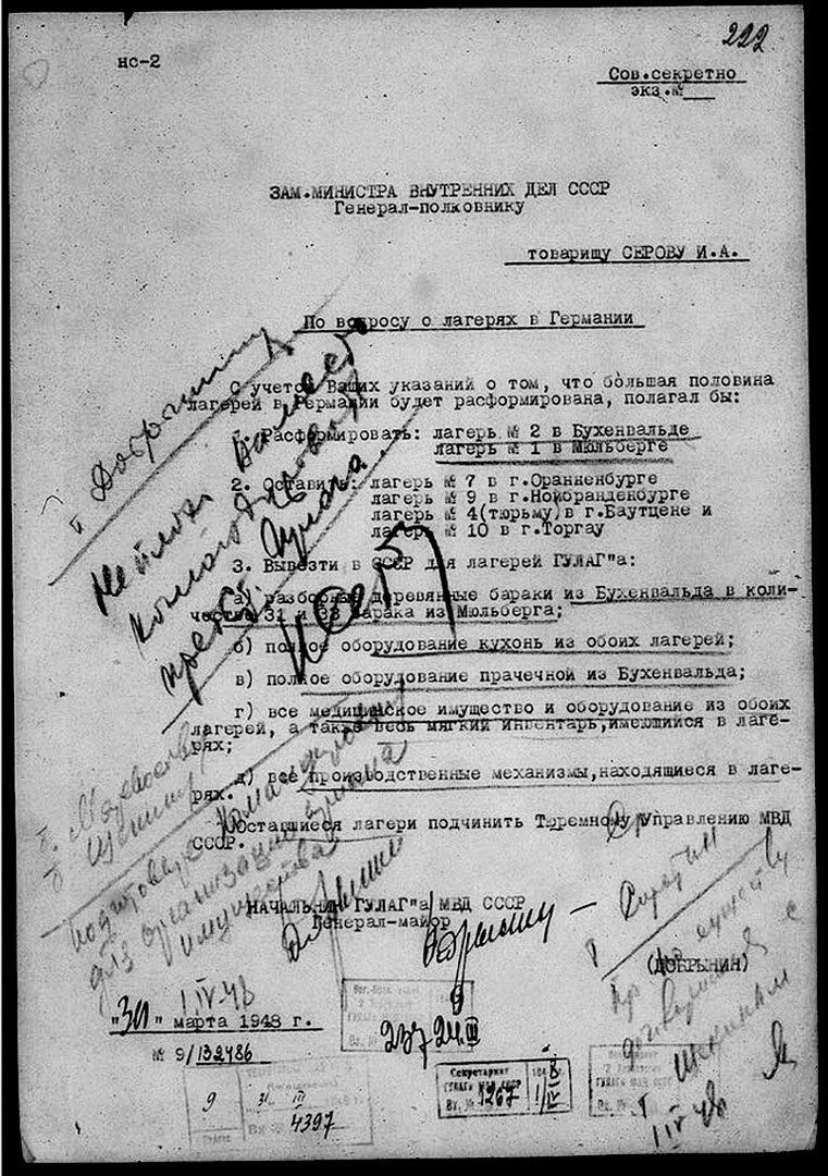Приказ от 18 апреля 1945 г. №315