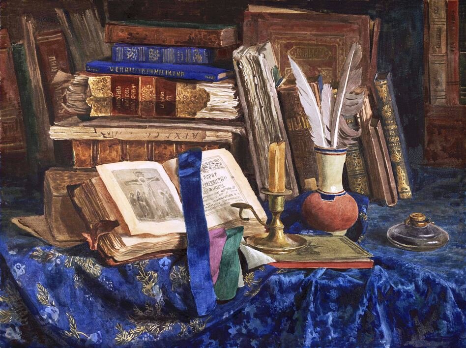 Натюрморт с книгами . Художник С. Андрияка