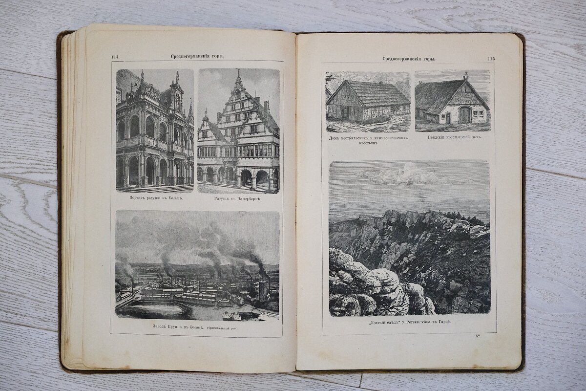 Иллюстрации из книги (3-е фото)