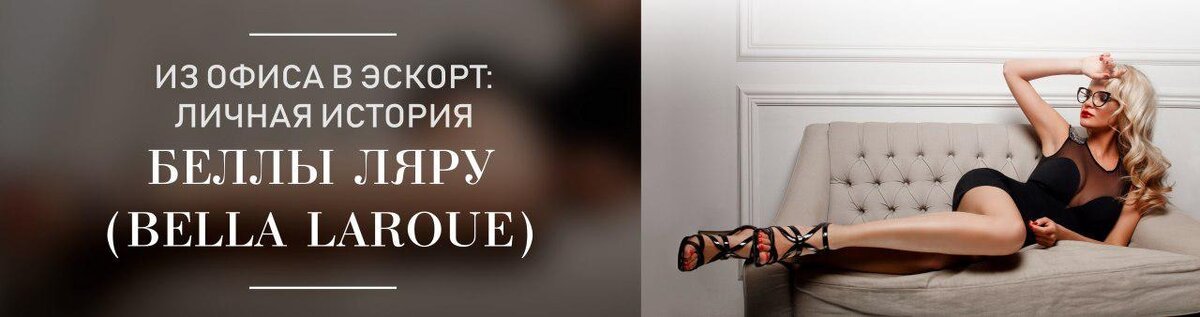 С Уважением Анжела Курбанова (эксперт в сфере эскорта)
КОНТАКТЫ:
79257085220 whatsapp / telegram @kurbanova007 @anjela_kurbanova