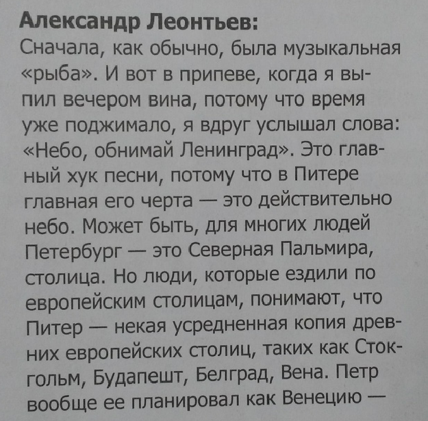 Из книги "Северный флот"